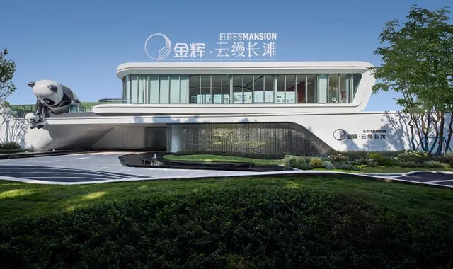 1677221576102404.jpg 金輝集團(tuán)云縵長灘實(shí)景圖