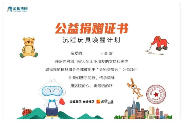 1685594226429533.jpg 圖片19.JPG